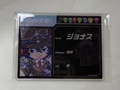 グノーシア eeo Cafe カフェ グラフアート アクリルカード ジョナスのサムネイル