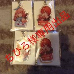 ちひろ様専用出品のサムネイル