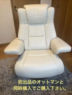 カリモク　　ザ・ファースト RU7850のサムネイル
