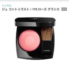 シャネル ジュ コントゥラスト170ローズグラシエのサムネイル