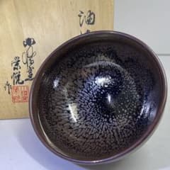 中国古玩　天目茶碗　口径約12.5㎝　東Y8-0105☆2Fタエチ ☆茶3 白勢東悦作 油滴天目茶碗 口径12.6cm 東K8-0425 - メルカリ