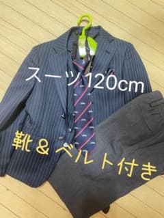 男の子 フォーマルスーツ 靴セット ベルト付き 入学式 卒園式のサムネイル