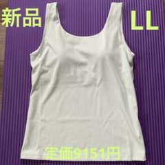 신품 미사용 BVD 컵 부착 탱크 탑 LL 탑 스피트니스 요가 웨어