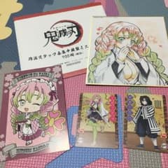 鬼滅の刃 甘露寺蜜璃 伊黒小芭内 セットのサムネイル
