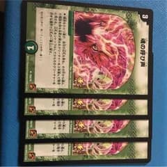 専用のサムネイル