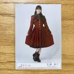 櫻坂46 石森璃花　IWTC　封入　生写真　ヒキのサムネイル