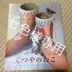 絵本のサムネイル