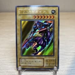 遊戯王 暗黒騎士ガイア ウルトラレア - メルカリ