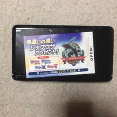 Joker様専用のサムネイル