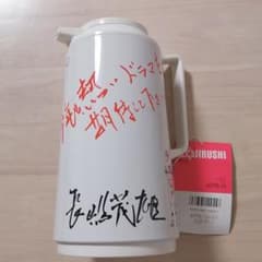 長嶋茂雄　象印　ポット　レアのサムネイル