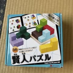 賢人パズル 56問収録のテキストブック付き！知育玩具のサムネイル