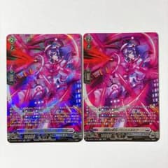 ヴァンガード 創製の弾丸 パンスメルミア SR 2枚セット - メルカリ