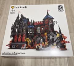 新品未開封】レゴ 910049 トランシルバニアアドベンチャー ブリック 【新品】レゴ 910049 トランシルバニアアドベンチャー デザイナープログラム