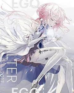 「EGOIST」ALTER EGO typeAのサムネイル