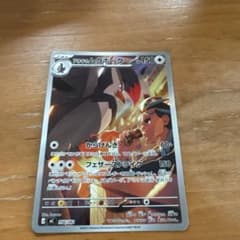 ポケモンカード アオキのムクホーク AR 756/742 - メルカリ