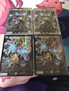 超神星DOOMドラゲリオン４枚のサムネイル