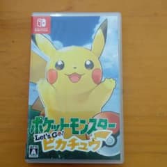 ポケットモンスター Let's Go! ピカチュウのサムネイル