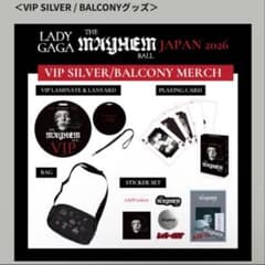 新品LadyGaga MAYHEM BallライブVIP限定グッズ silver - メルカリ