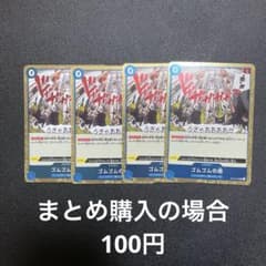 埼玉太郎様 リクエスト 3点 まとめ商品 - メルカリ