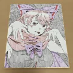 赤蛮鬼色紙のサムネイル