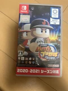 eBASEBALL パワフルプロ野球2020 Switch - 4