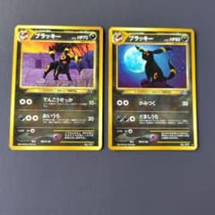 ポケモンカード　旧裏　ブラッキー　ラスト ポケモンカード 旧裏 ブラッキー 少々難あり ラスト - メルカリ
