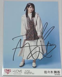イコラブ 佐々木舞香 ラフォーレコラボ 直筆サイン入り生写真(ヒキ