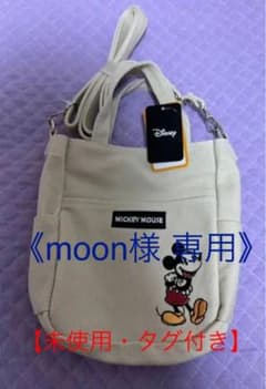 しまむら ショルダーバッグ ディズニーのサムネイル