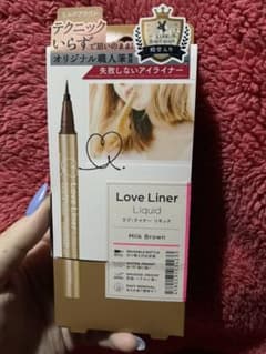 msh ラブ・ライナー リキッド   ミルクブラウンのサムネイル