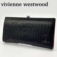 vivienne westwood 長財布　がま口　ブラック　型押し　ブライダル ヴィヴィアンウエストウッド Vivienne Westwood 長財布 がま口 黒
