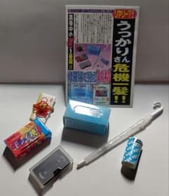 リーメントぷちコンビニ ミニチュアセットのサムネイル