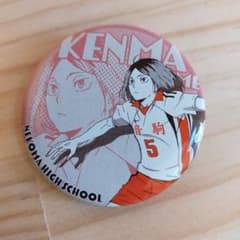 孤爪研磨 缶バッジのサムネイル