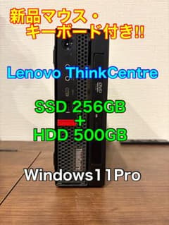 おまけ& DVDドライブ付‼︎】Lenovo ThinkCentre M720q - メルカリ