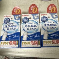 Pigeon ピジョン これひとつで洗浄、除菌のサムネイル