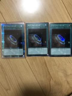遊戯王 テラ・フォーミング　プリシク　プリズマティックアートコレクションのサムネイル