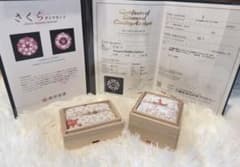 さくらダイヤエンゲージリング＆マリッジリングセット K18木目金 美品 