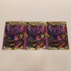 デュエルマスターズ　CRYMAXジャオウガ　デュエマ　クライマックス　ジャオウガのサムネイル