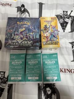 【即発送】バイオレットex➕VSTARユニバース　未開封BOXシュリンク付きのサムネイル