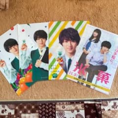 山﨑賢人クリアファイルのサムネイル