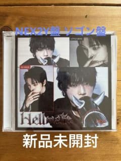 NEX2Y盤 CD SOGEON盤のサムネイル