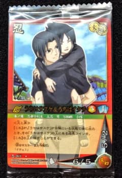 NARUTO カード うちはサスケ＆うちはイタチ カード(ウエハース)のサムネイル