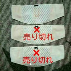 ワコール マミングベルト 妊婦帯 腹帯 産前用機能ベルトのサムネイル