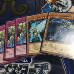 アーティファクトセット 遊戯王のサムネイル