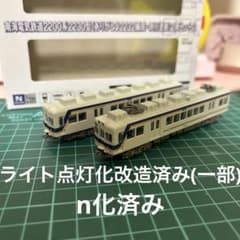 鉄コレ nゲージ 南海2200系　ライト点灯化改造途中　ジャンク品 鉄コレ nゲージ 南海2200系 ライト点灯化改造途中 ジャンク品 - メルカリ