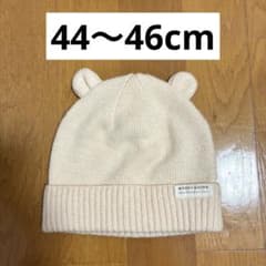 Bear ear knitted hat for babies, ivory, size 44-46cm