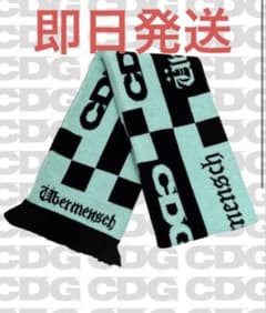 CDG x G-DRAGON ストールのサムネイル