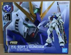 RG 1/144 RX-93ff ν Gundam GUNDAM SIDE-F limited