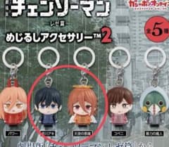 劇場版 チェンソーマン めじるしアクセサリー2 早川アキ 天使の悪魔のサムネイル