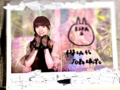 櫻坂46 石森璃花 直筆サイン入り チェキ ユニエア ユニゾンエアー 櫻坂46 石森璃花 直筆サイン入り チェキ ユニエア ユニゾンエアー