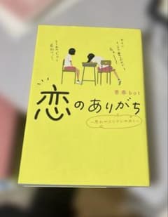 本のサムネイル